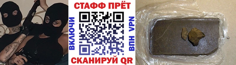 Купить наркотик Реж Alpha PVP  Марихуана  Cocaine  ТГК  ГАШИШ  Меф 