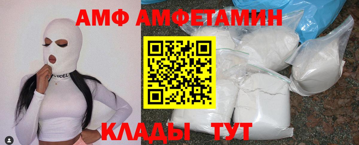 Реж  АМФ 98%  АМФ  Вход с VPN 