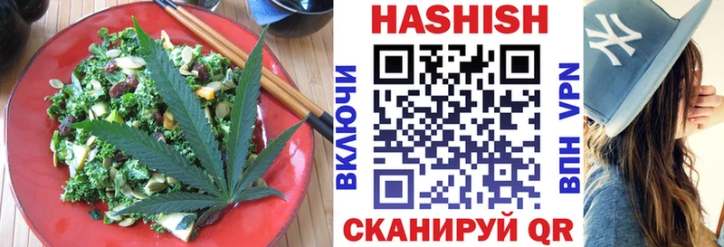 Печенье с ТГК конопля  Реж 