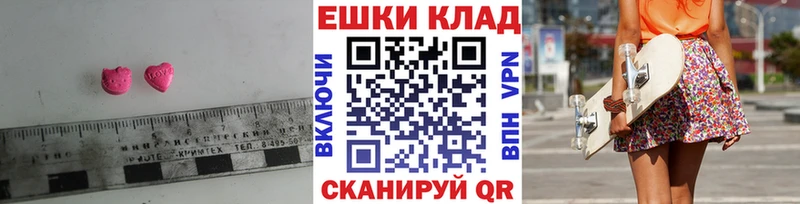 Ecstasy 300 mg Реж