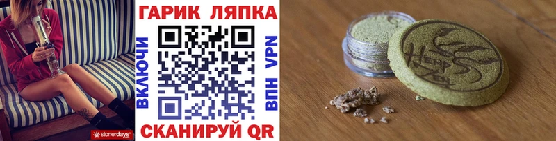 ГАШИШ hashish Реж