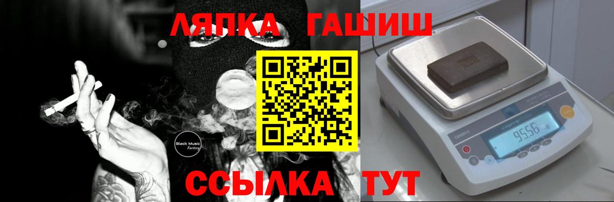 ГАШ индика сатива  ГАШИШ гашик  Гашиш  Вход с VPN  что такое   Реж 