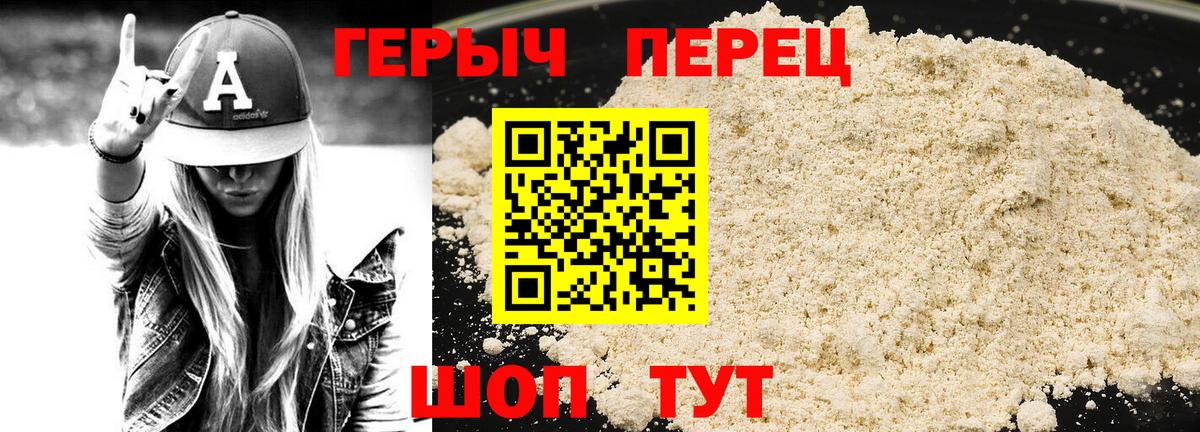 Альфа ПВП Реж