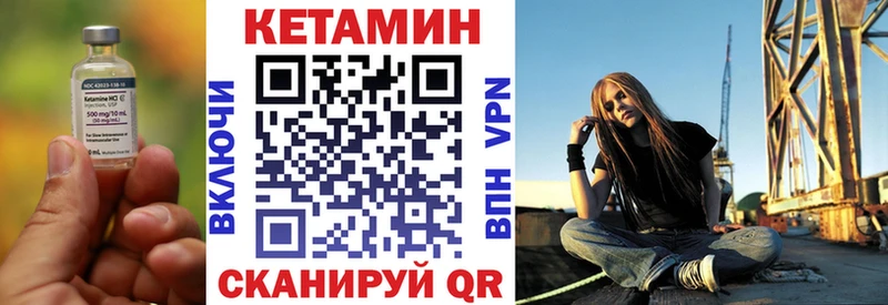 КЕТАМИН ketamine Реж