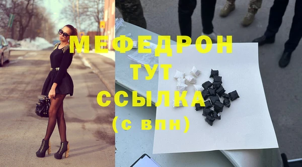 прущий лед Карпинск