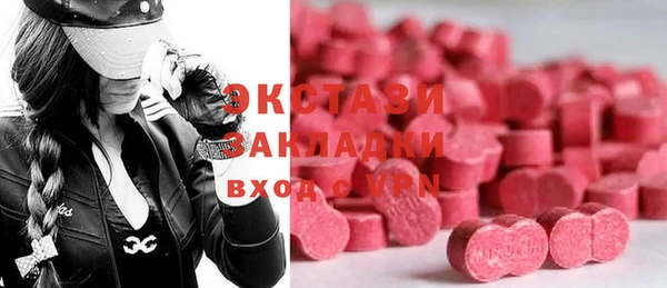 молекула духа Киреевск