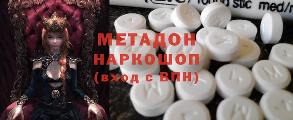 кристаллы Великий Новгород