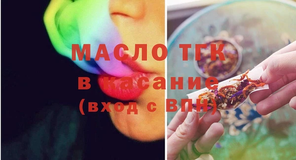 стаф Братск