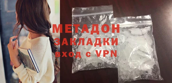 молекула духа Киреевск