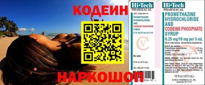 ГАЛЛЮЦИНОГЕННЫЕ ГРИБЫ Ливны