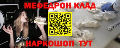 мдма Кунгур
