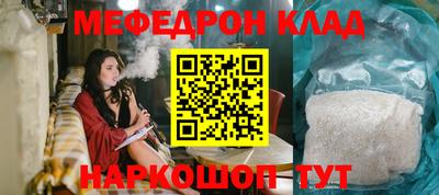 мдма Кунгур