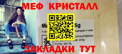 мдма Кунгур