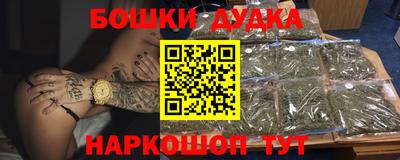героин Кумертау