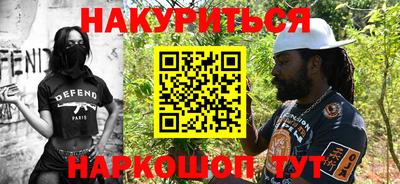 героин Кумертау