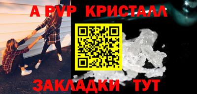 героин Кумертау