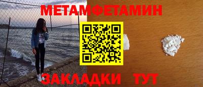 гашик Лесосибирск