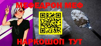 мдма Кунгур