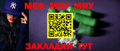 мдма Кунгур