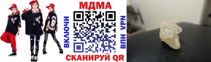 купить   Реж  MDMA молли 