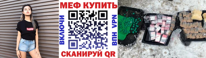 магазин продажи   Реж  Меф 4 MMC 