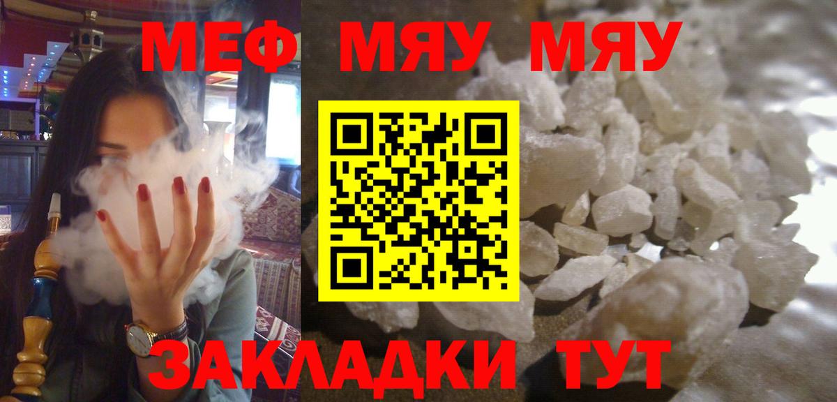 Меф 4 MMC  Вход с VPN  Реж  МЕФ 4 MMC 