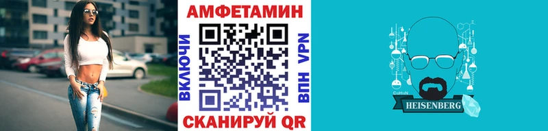 Метамфетамин мет Реж