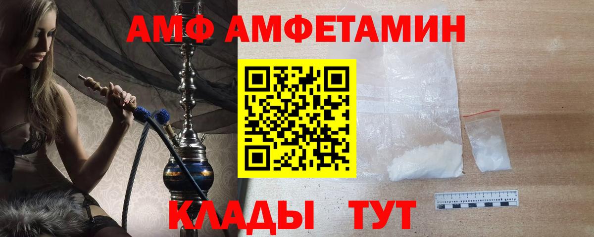 МЕТАМФЕТАМИН мет  Вход с VPN  Реж 