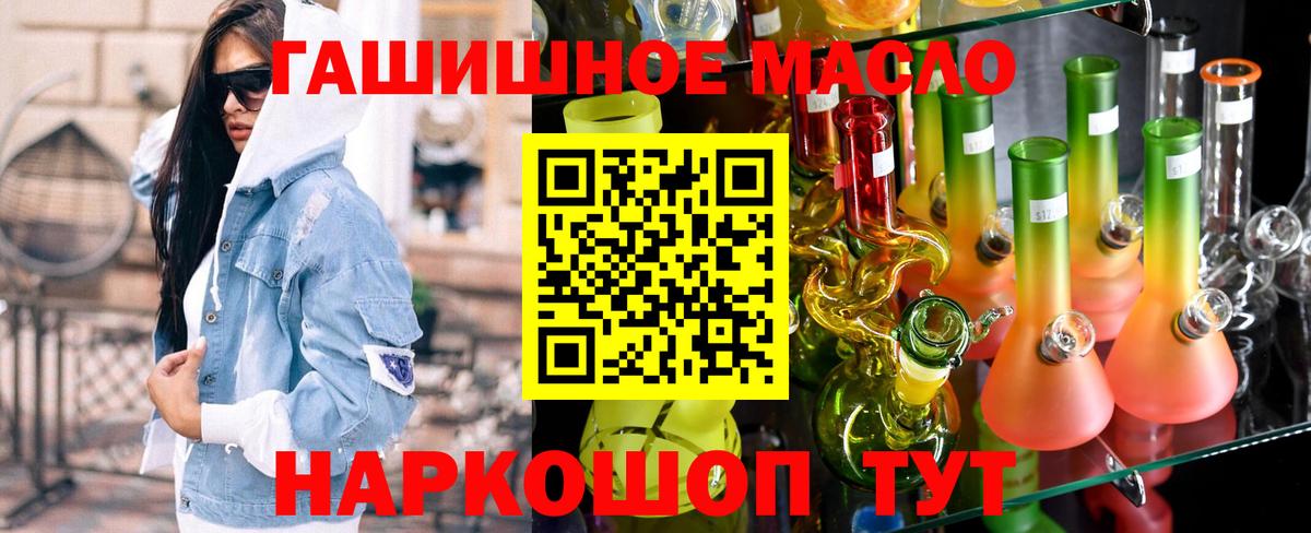 Реж  Дистиллят ТГК концентрат  Вход с VPN 