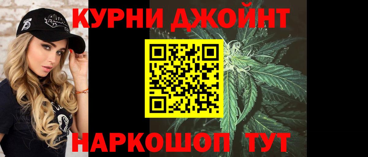 Реж  Бошки Шишки гибрид  Вход с VPN  Бошки марихуана индика  Канабис SATIVA & INDICA 