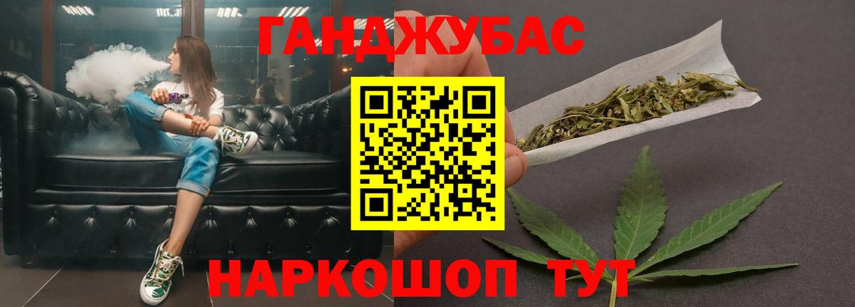 Марихуана MAZAR Реж